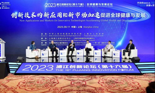 技術(shù)服務(wù)引領(lǐng)人類(lèi)健康 藥店驗(yàn)血、智能超聲與AI制藥的前沿突破與挑戰(zhàn)