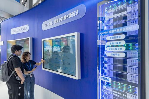 未來已來，東方正興 從外灘大會洞察全球金融科技新格局中的技術(shù)驅(qū)動力